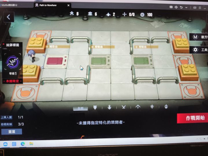 求助截图