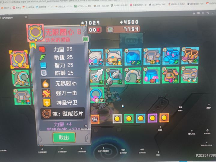 刷了昨天一天精英。今天换个炸天拿奖励出了截图
