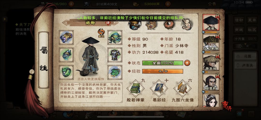 卡燕王萌新求指点搭配 1