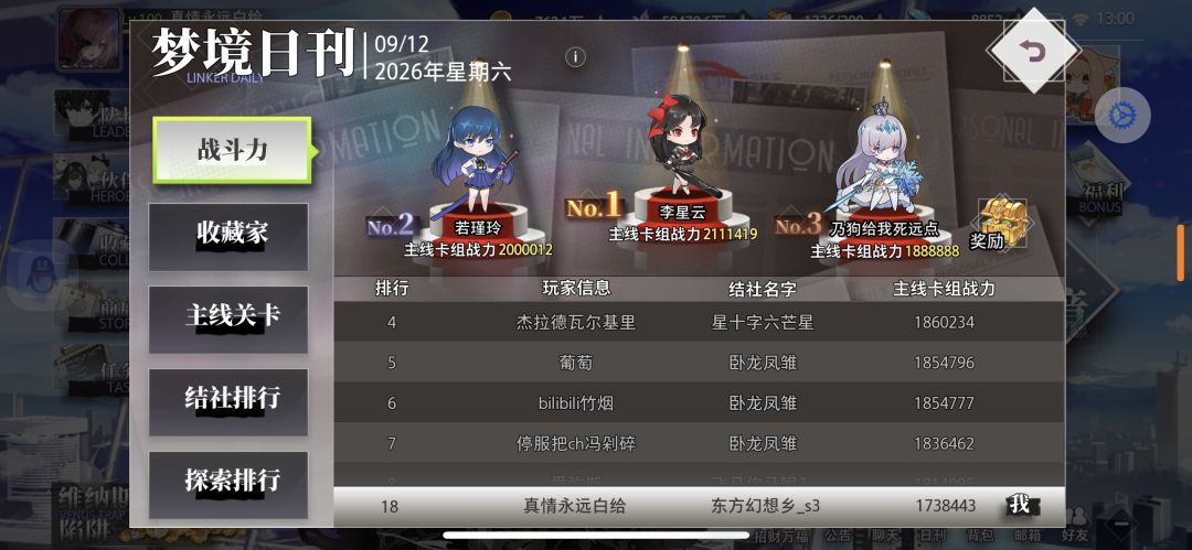 无题 16