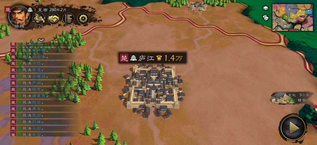 这一波杀了几十个,哈哈 3