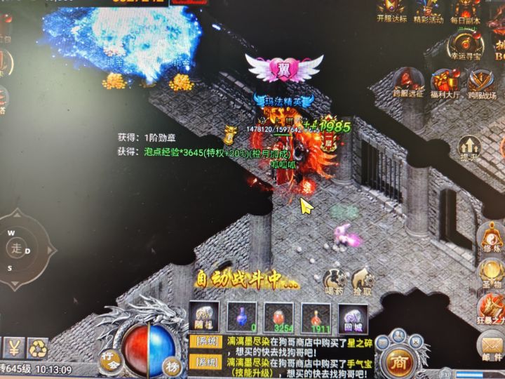 挂迷失狱,金币没昏睡多截图