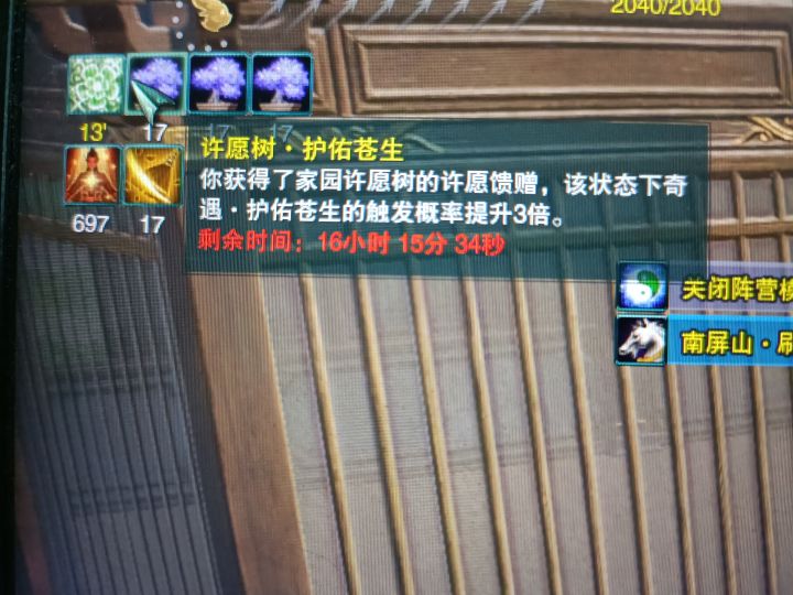 来份测试截图