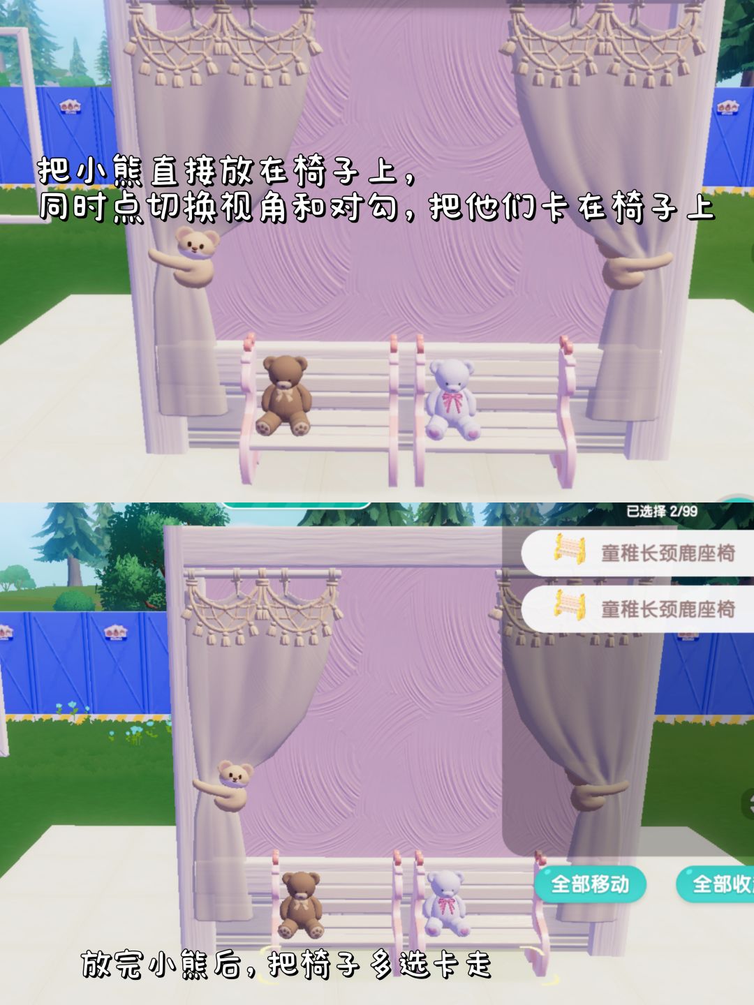 氛围感绘画🎨展示橱窗小场景教程 8