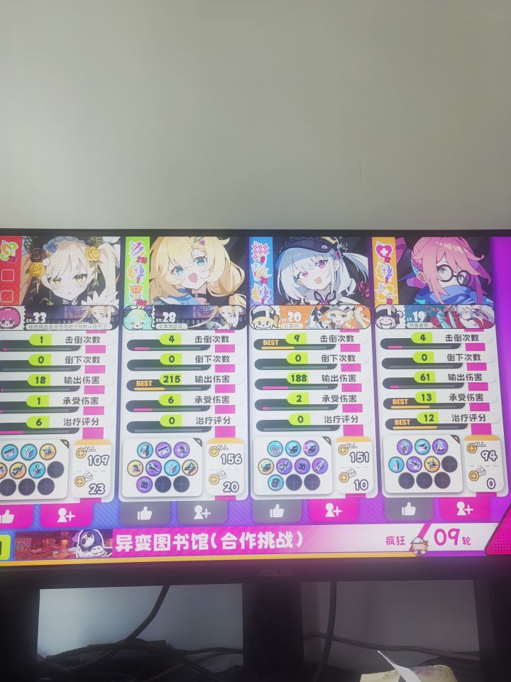 飞星真无敌截图