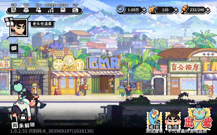 给点吐槽和建议截图
