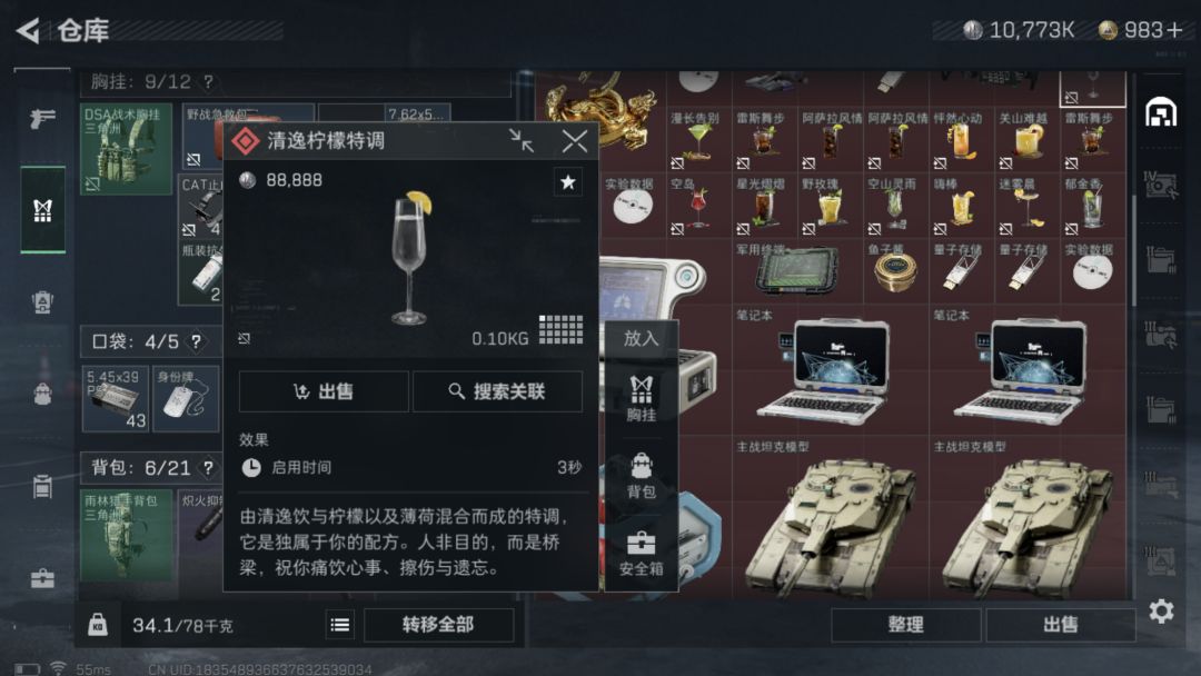 这些东西还有人留着吗 1