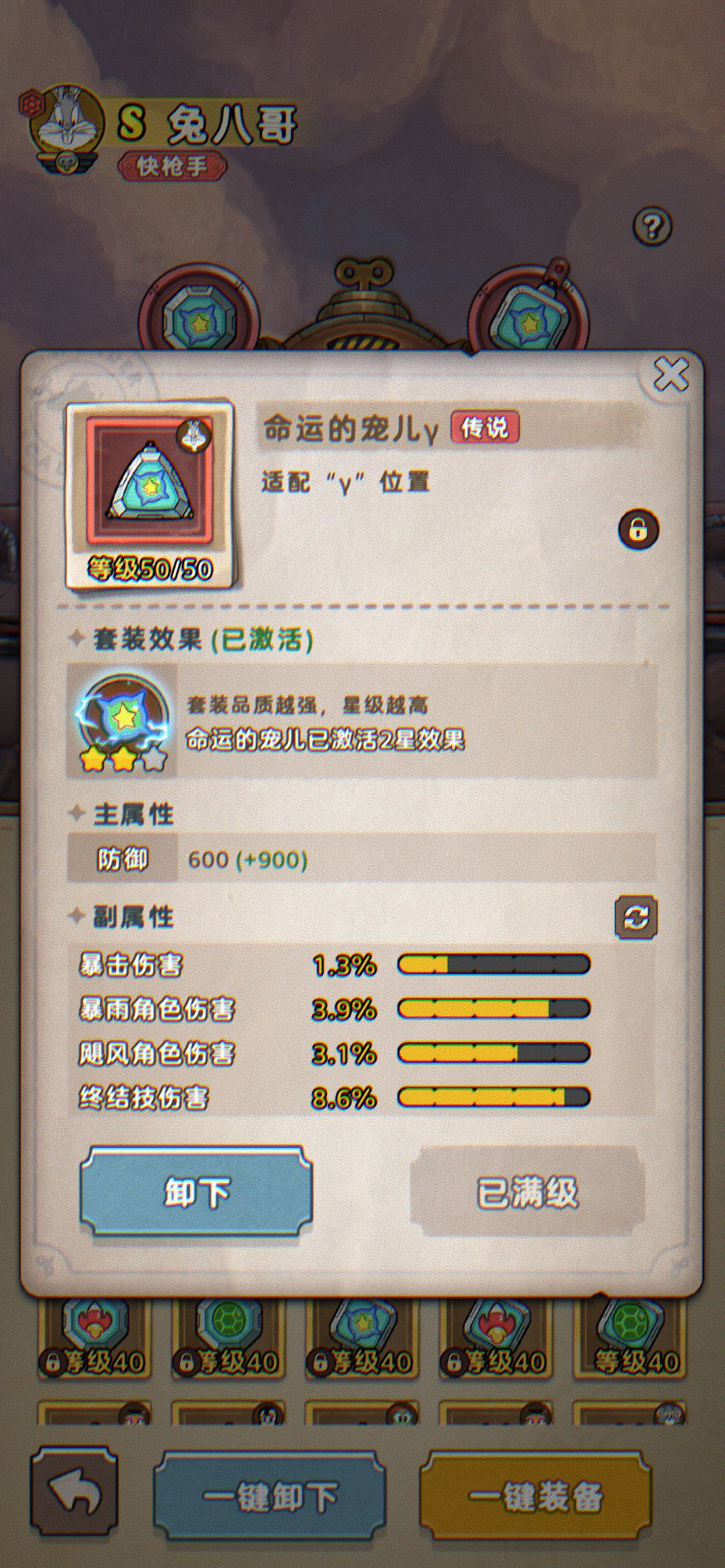 自己脑进水续月卡。。。 2