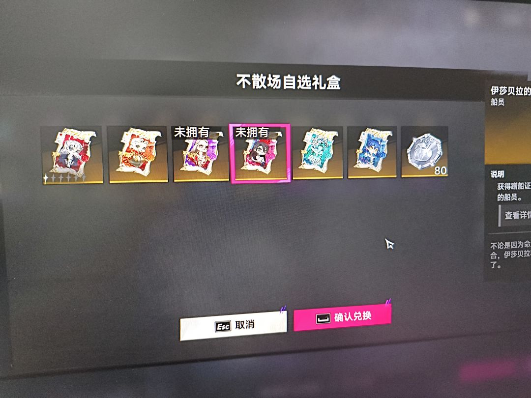 自选选什么 1