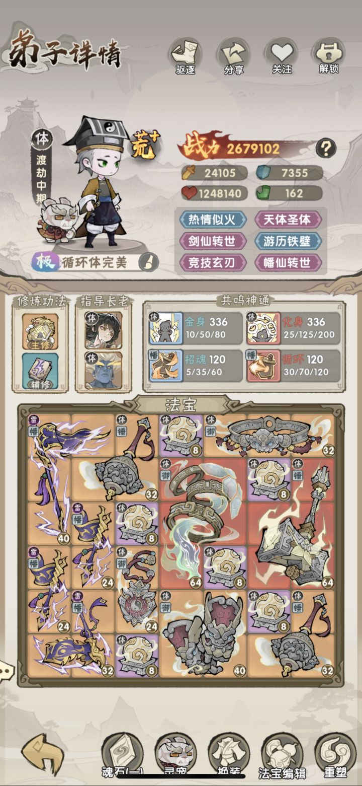 这3个循环体,哪个好?截图