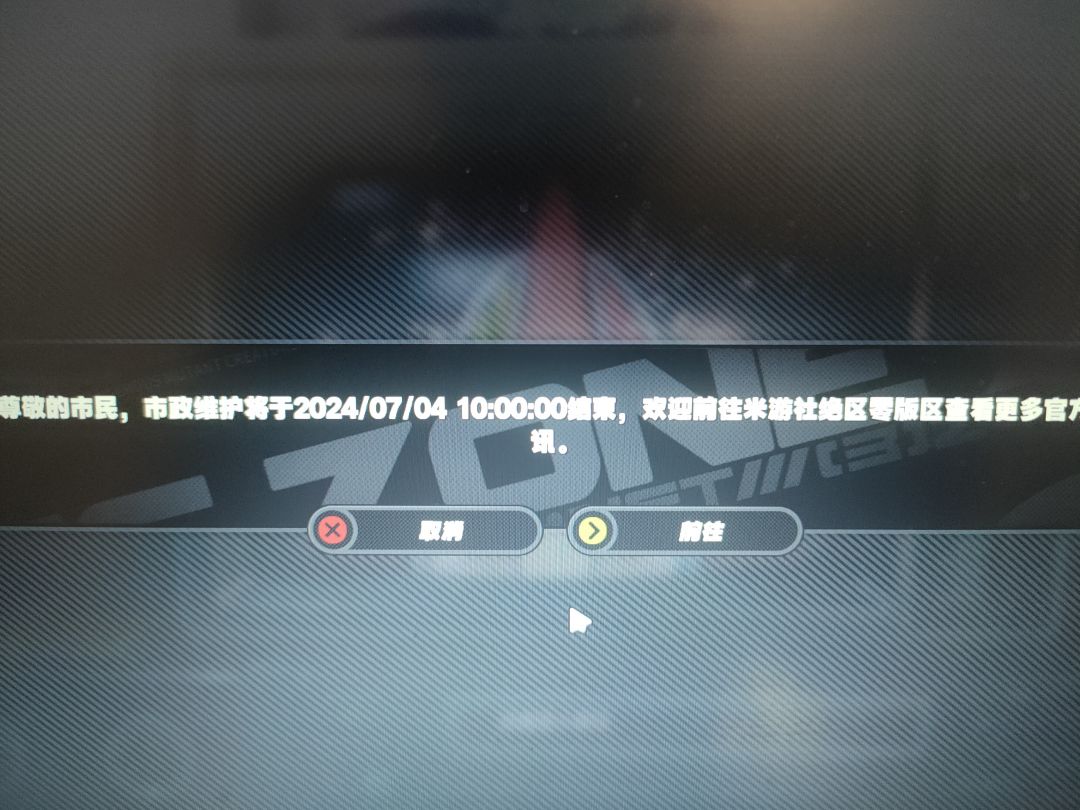 你最好真的是十点,我劝你耗子尾汁。 1