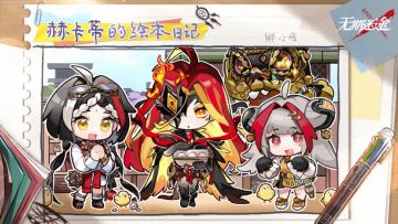 【赫卡蒂的绘本日记】丨孵小鸡（含福利抽奖）