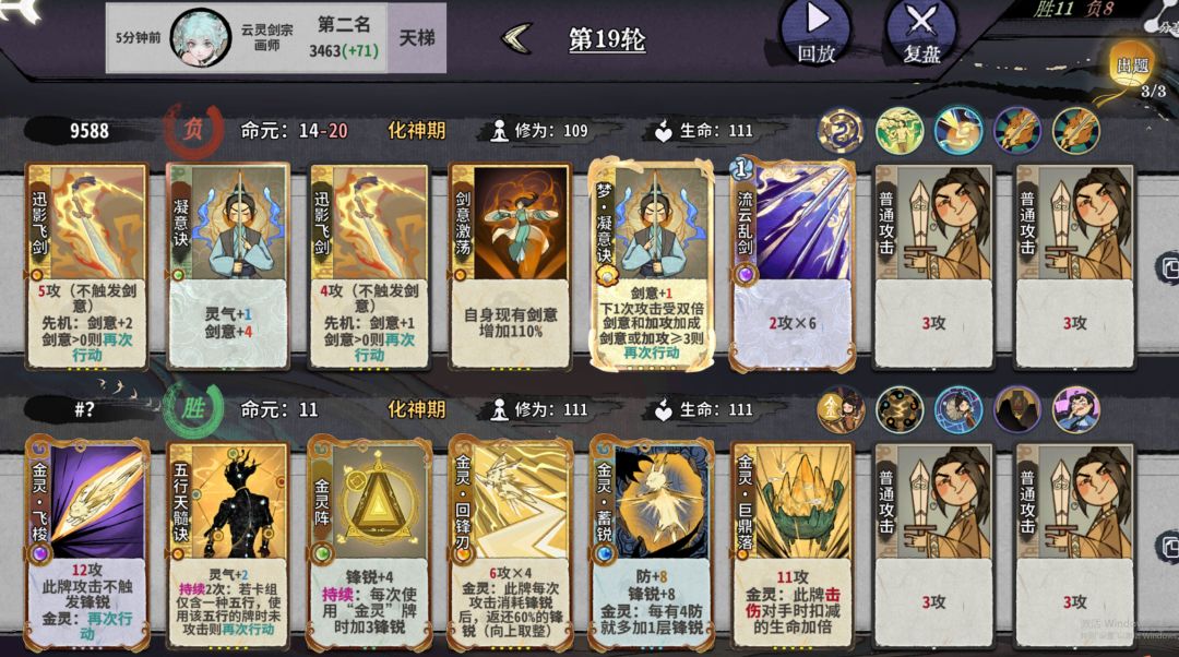 什么情况嘛 2