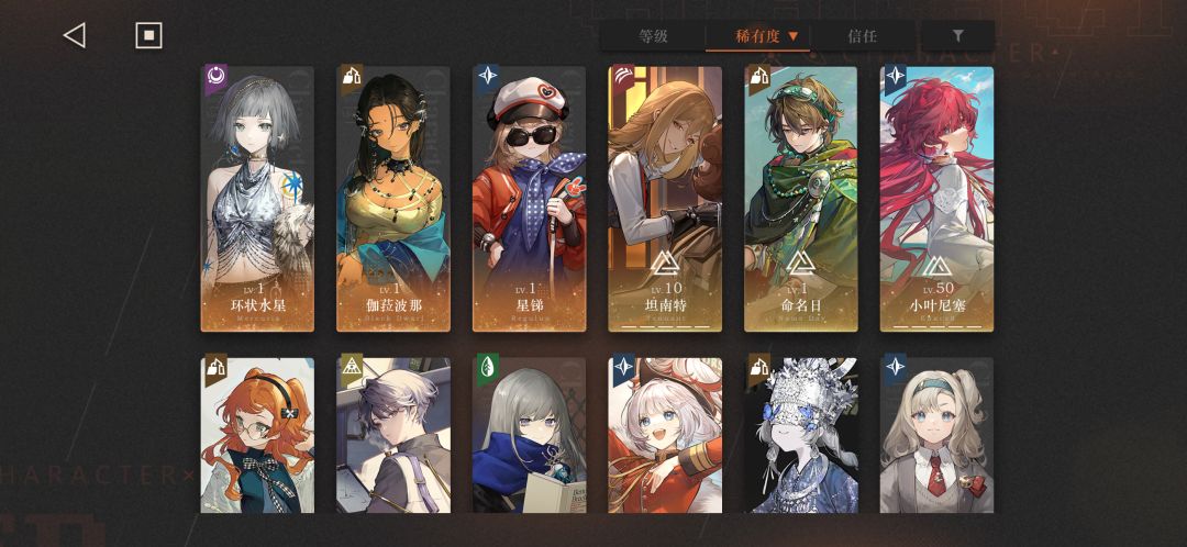 这个box 3.0湖的涟漪抽哪个角色比较好 3