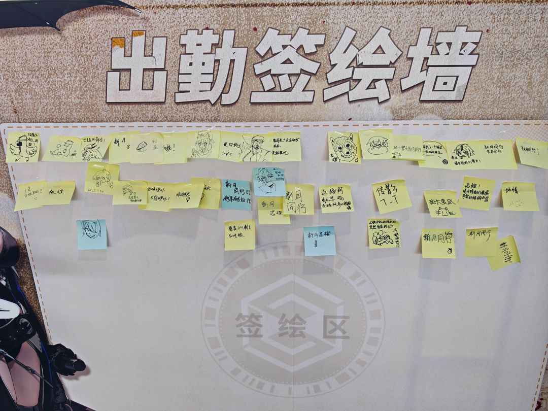 萌购快闪活动 2