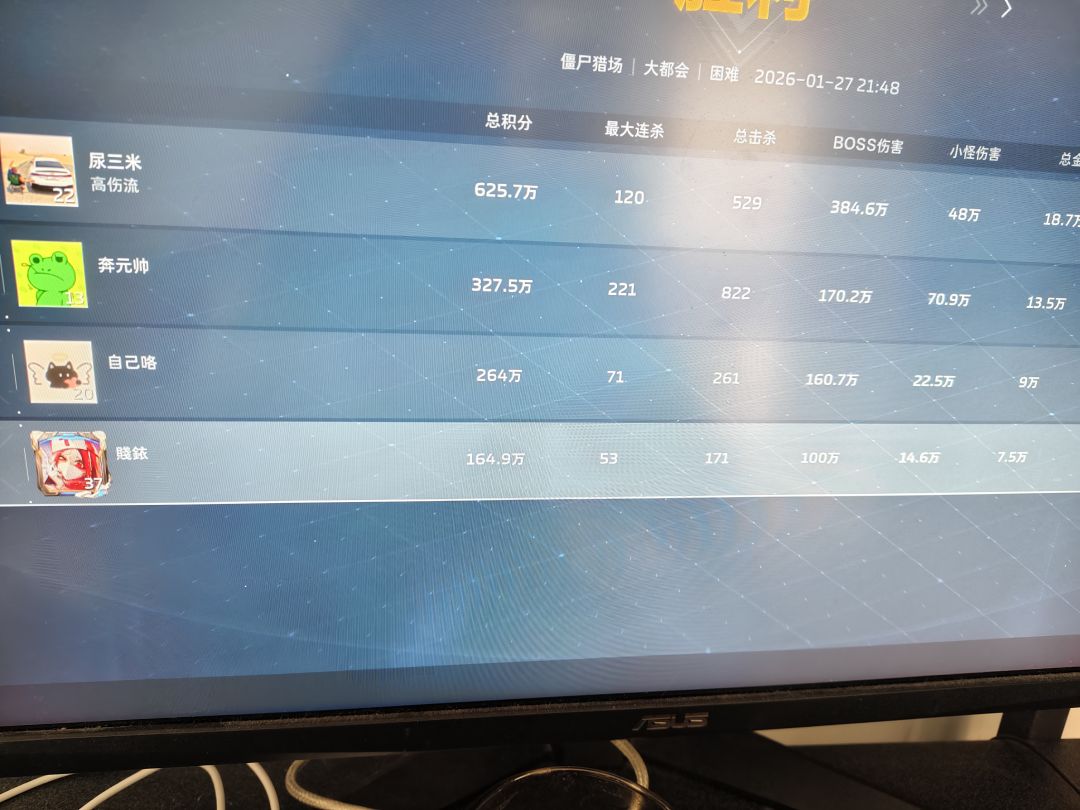 动态图片 5