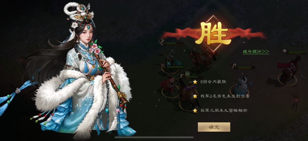 南华天10-2攻略 2