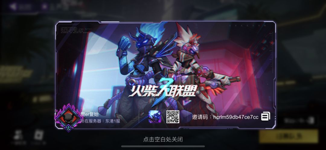 动态图片 1