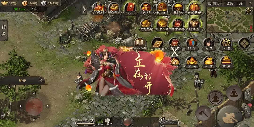 《千年美杜莎攻速版》游戏特点及核心特色 2