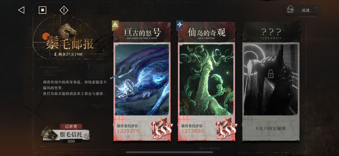 懒狗换了阵容,试了试维拉加卡卡 1