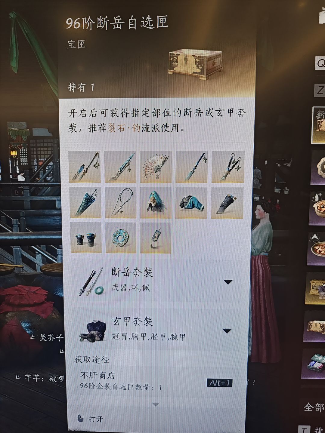动态图片 1