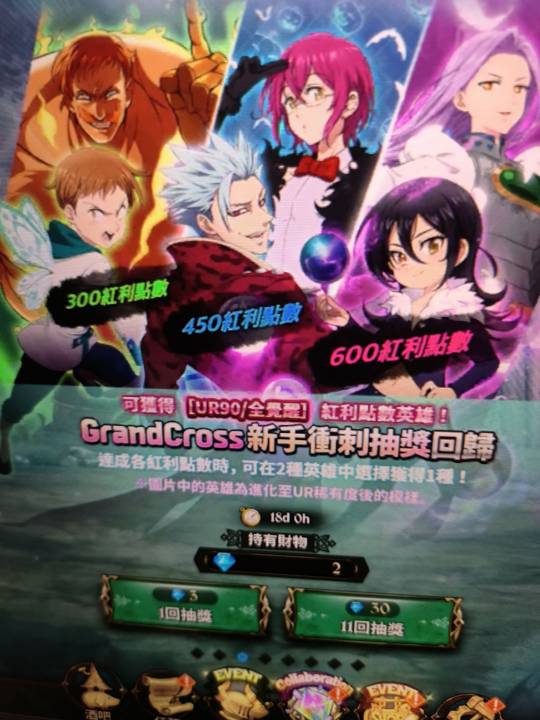 国际服时间不更新 1