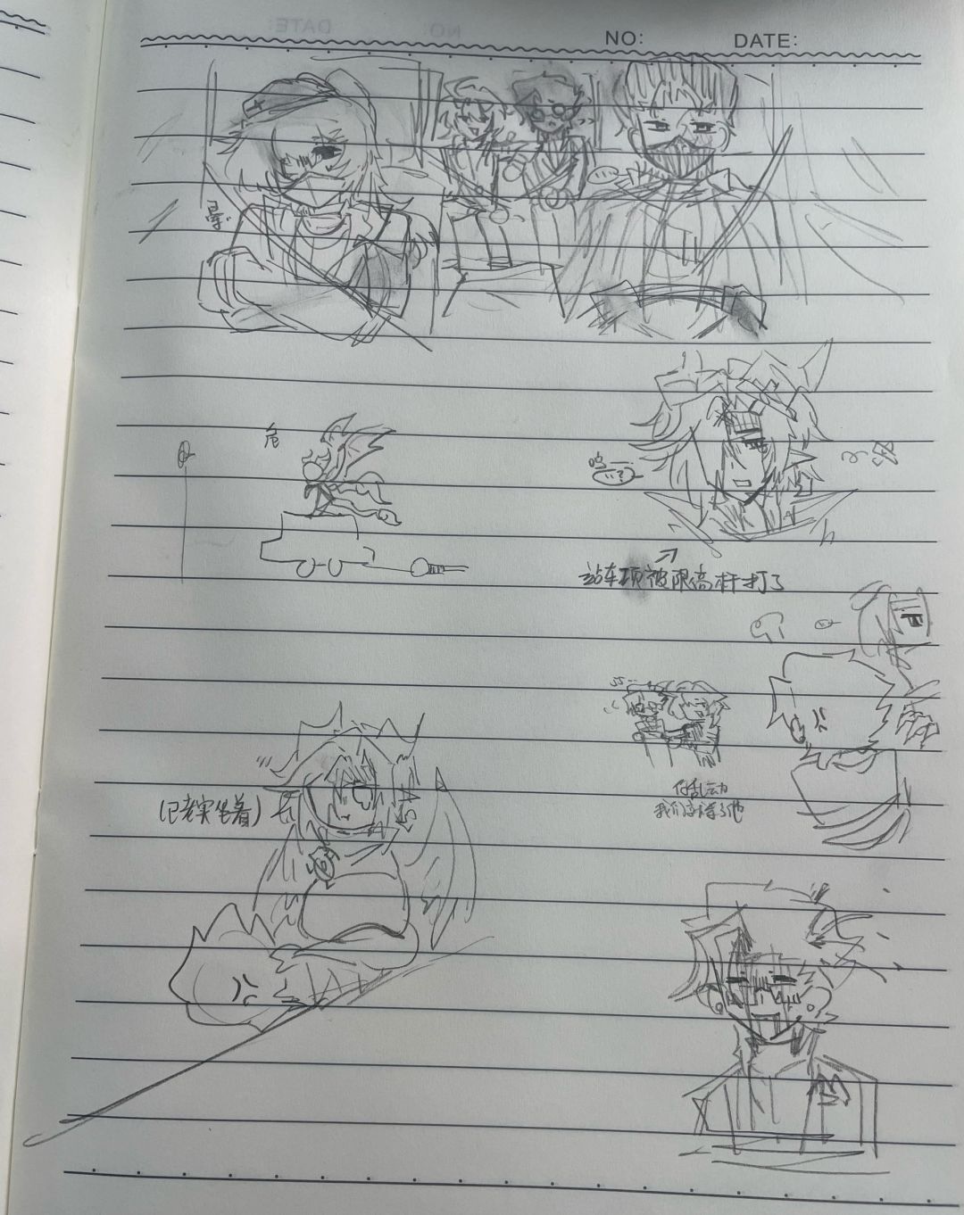 嗨口 2