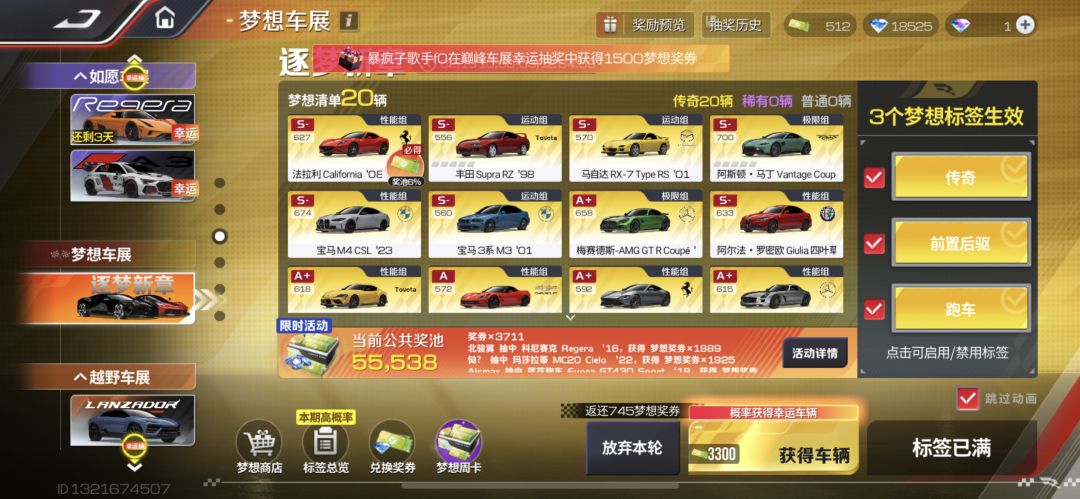 要赌吗 1