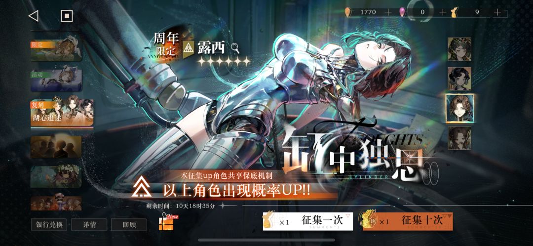 大佬们,抽那个 2