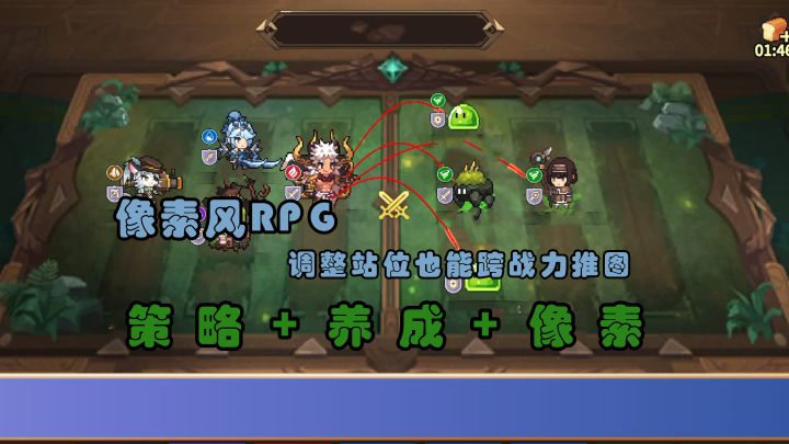 小小站位,竟然能轻松推图?!【无名骑士团】截图