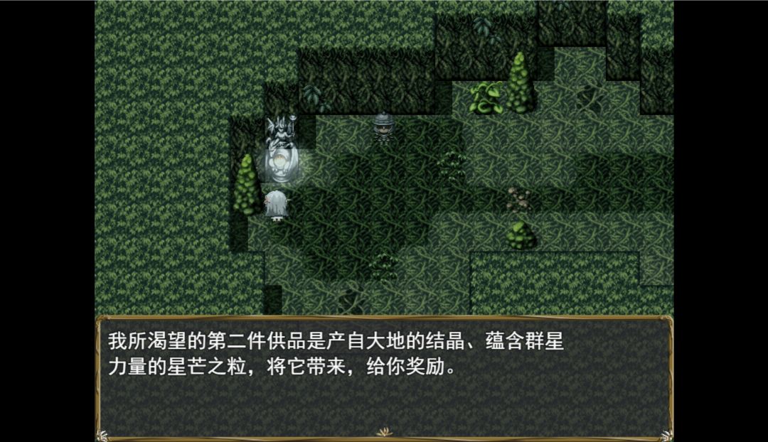 冥界半边莲解密(三) 3