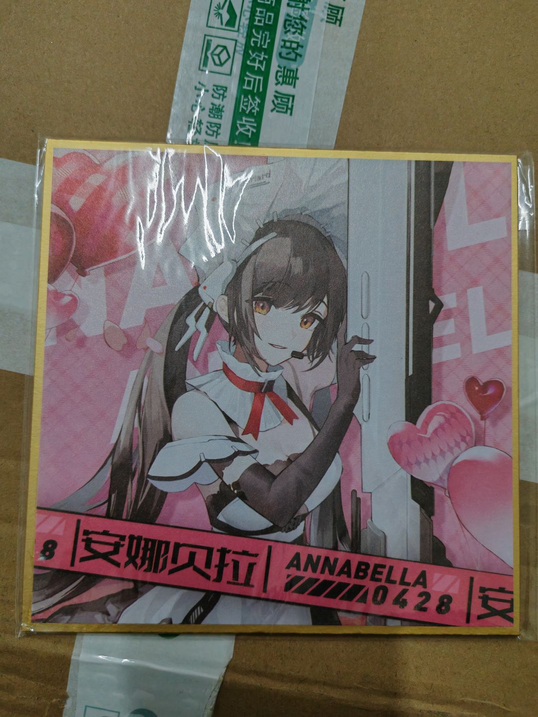 到了到了⌯>ᴗo⌯ .ᐟ.ᐟ 4