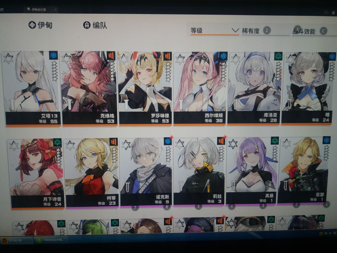 动态图片 3