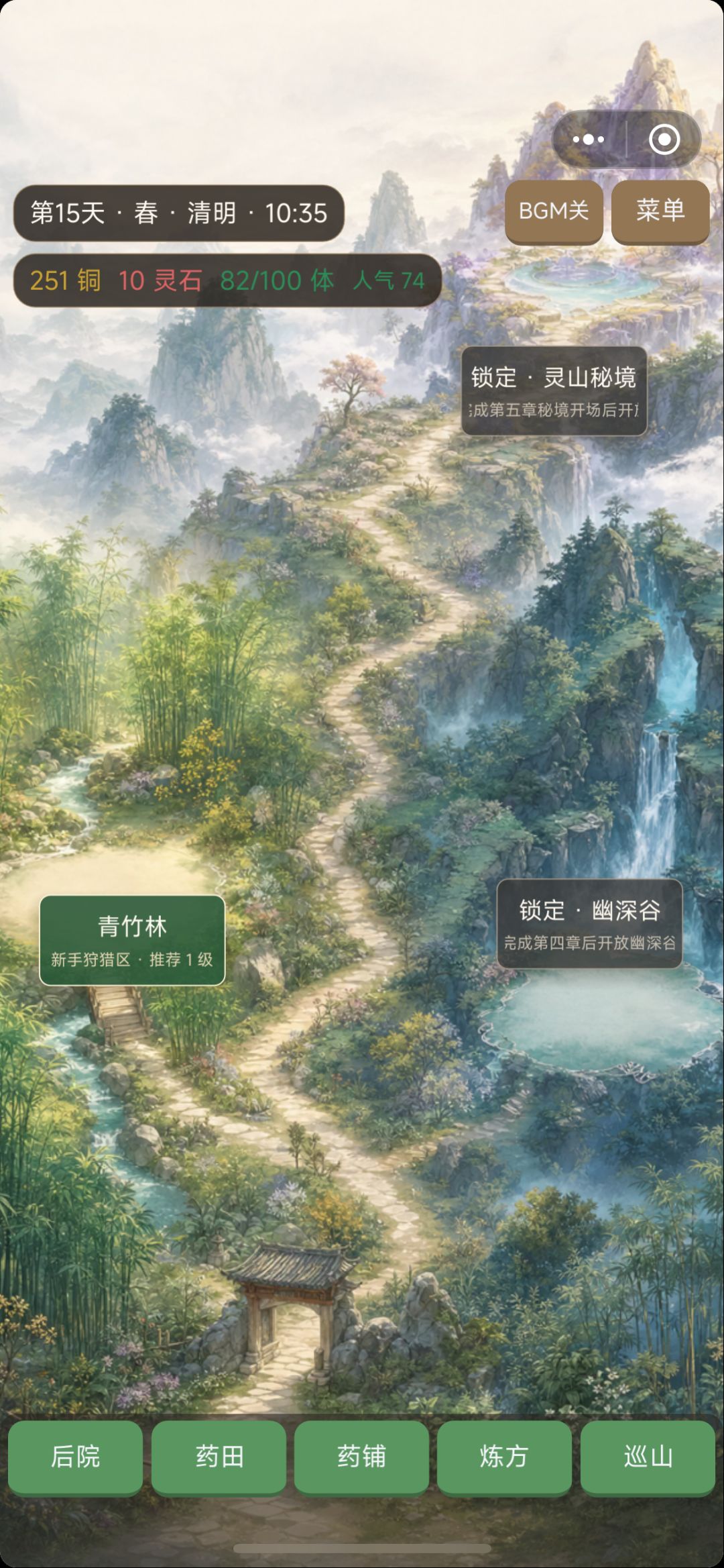 新版本已发布，欢迎大家游玩 2