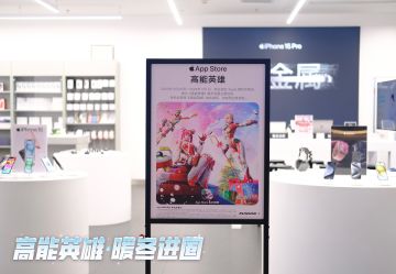 线下活动 | 《高能英雄》暖冬进圈 Apple 授权专营店主题活动现场图来袭！