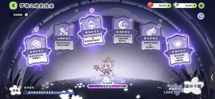 终于打到100万了截图