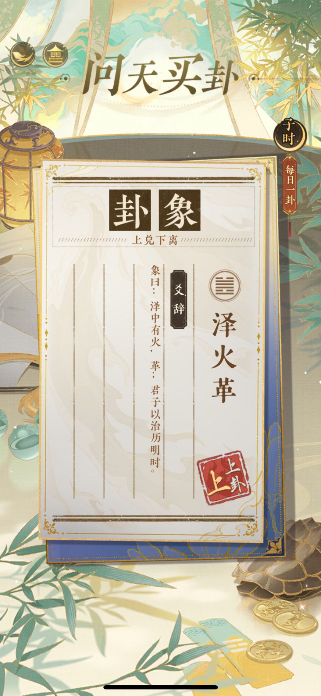 这可是你自己说的 1