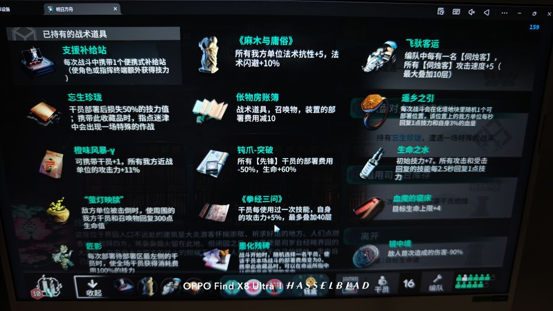 大佬们有没有能救一下的攻略 3
