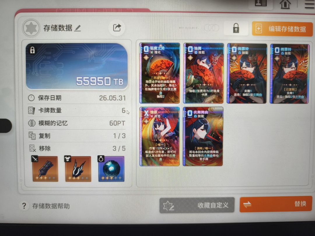 尽力了 这个档咋样 2