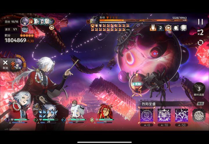 满配毒队截图