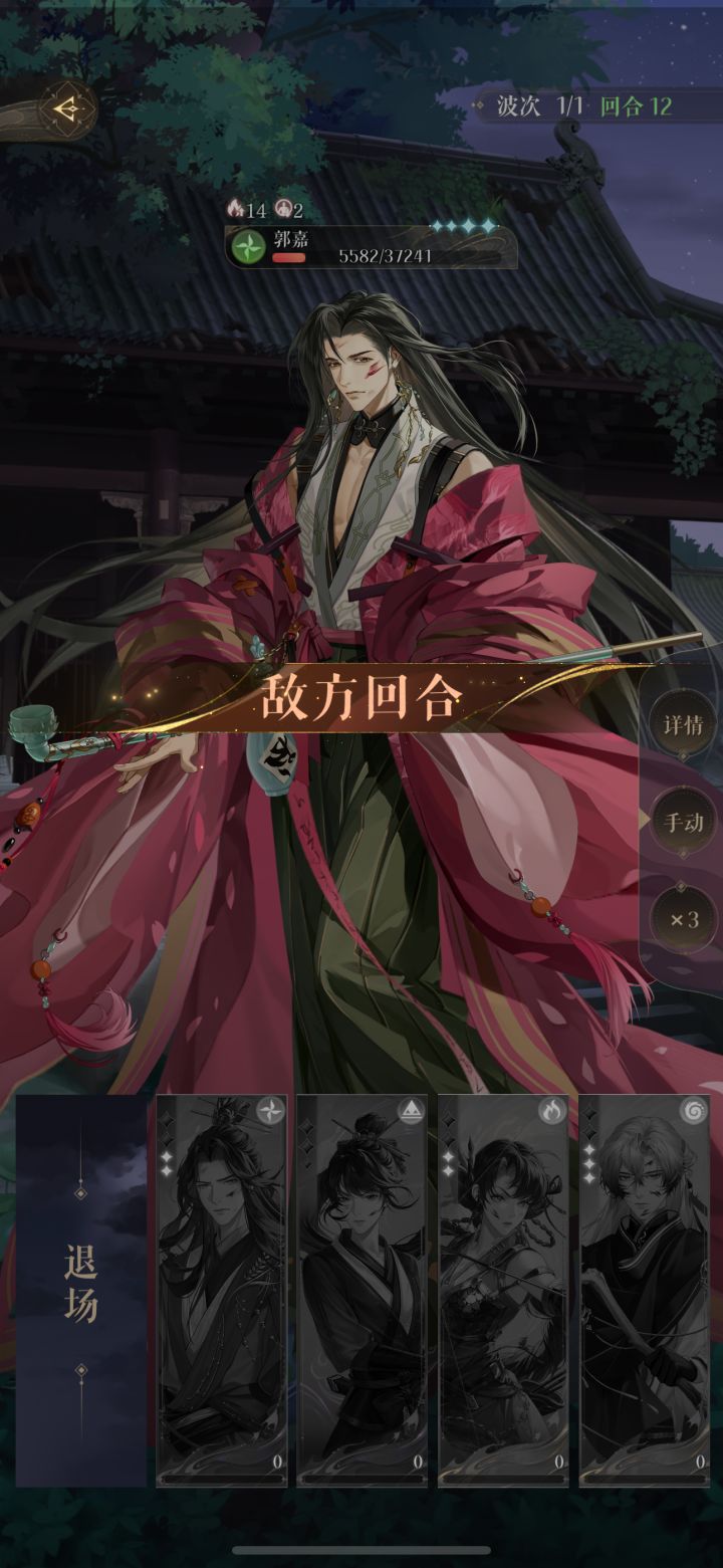 不是大姐 你跑了????截图