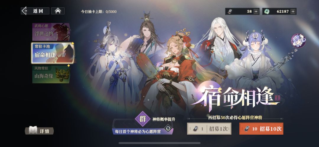 预言明天袁绍出来还是被火烧锤烂 5