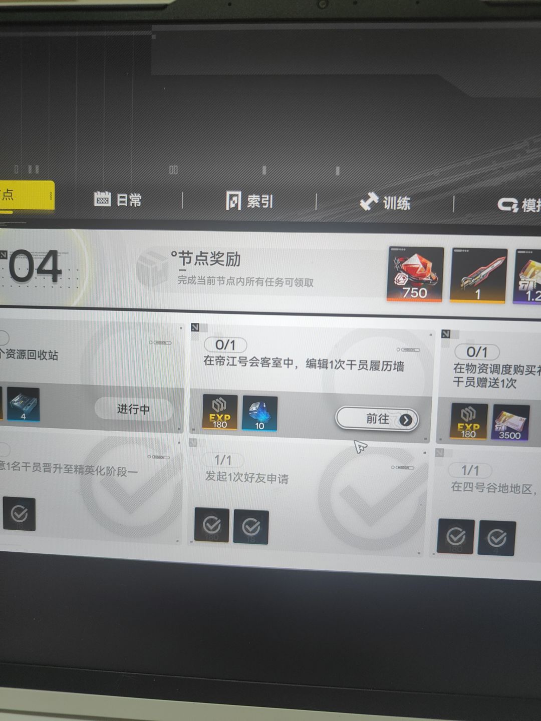 干员履历墙在哪 2
