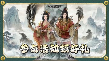 新增坐骑"赤霞云狻"、更新计划、文末领鬼谷红包封面！