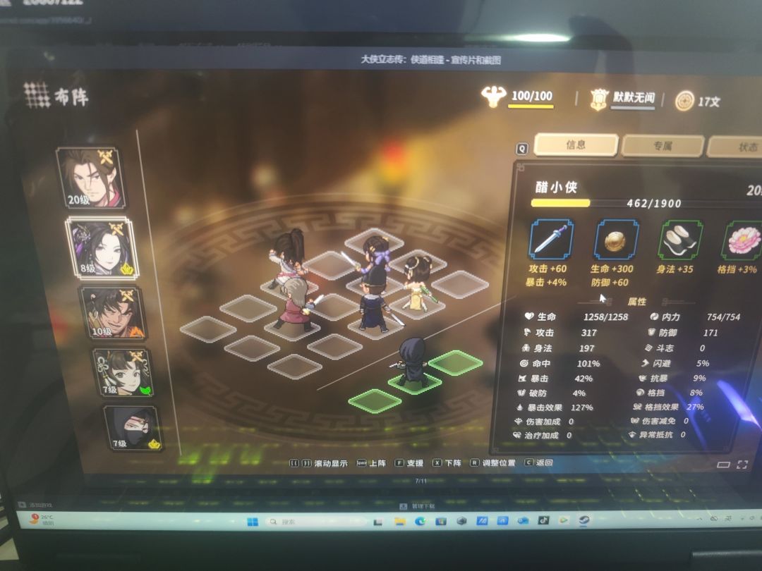 改的什么鬼 1