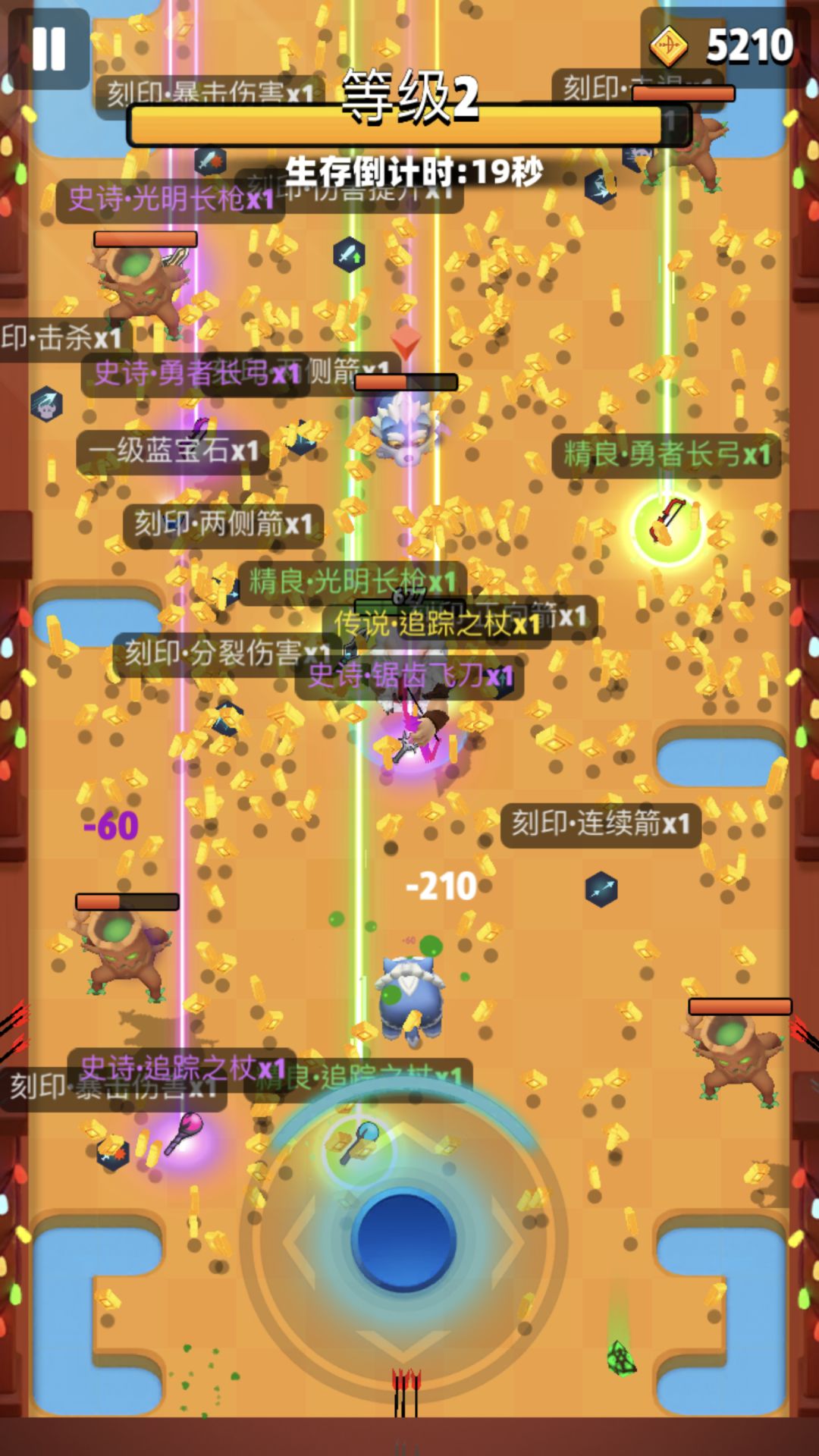 搞p啊 1