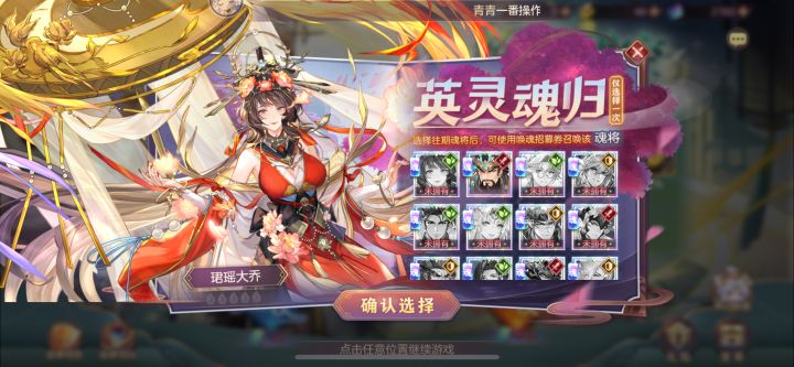 咋办截图