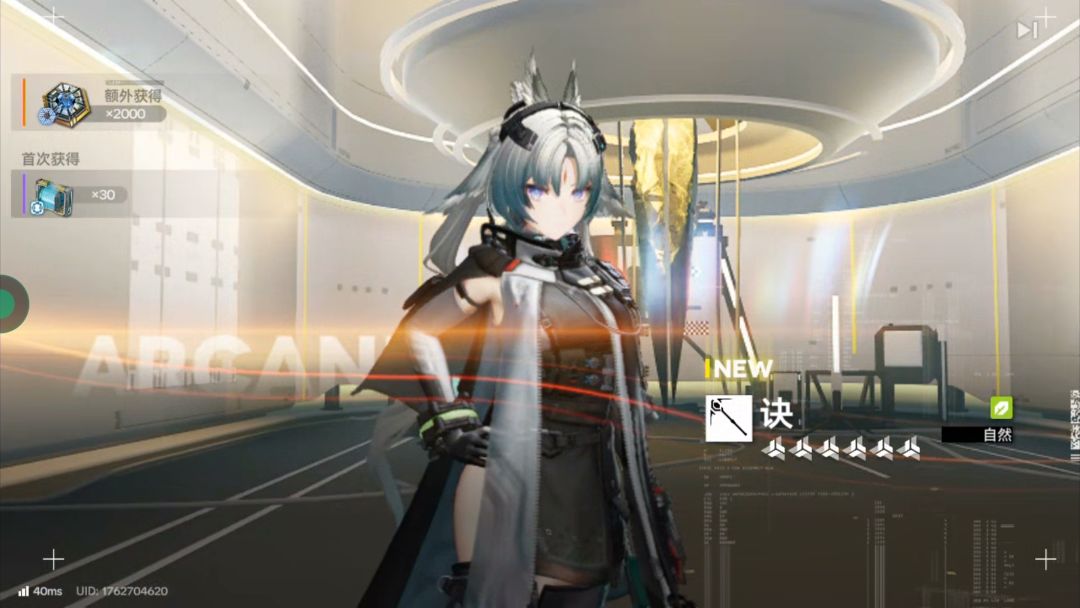 中! 2