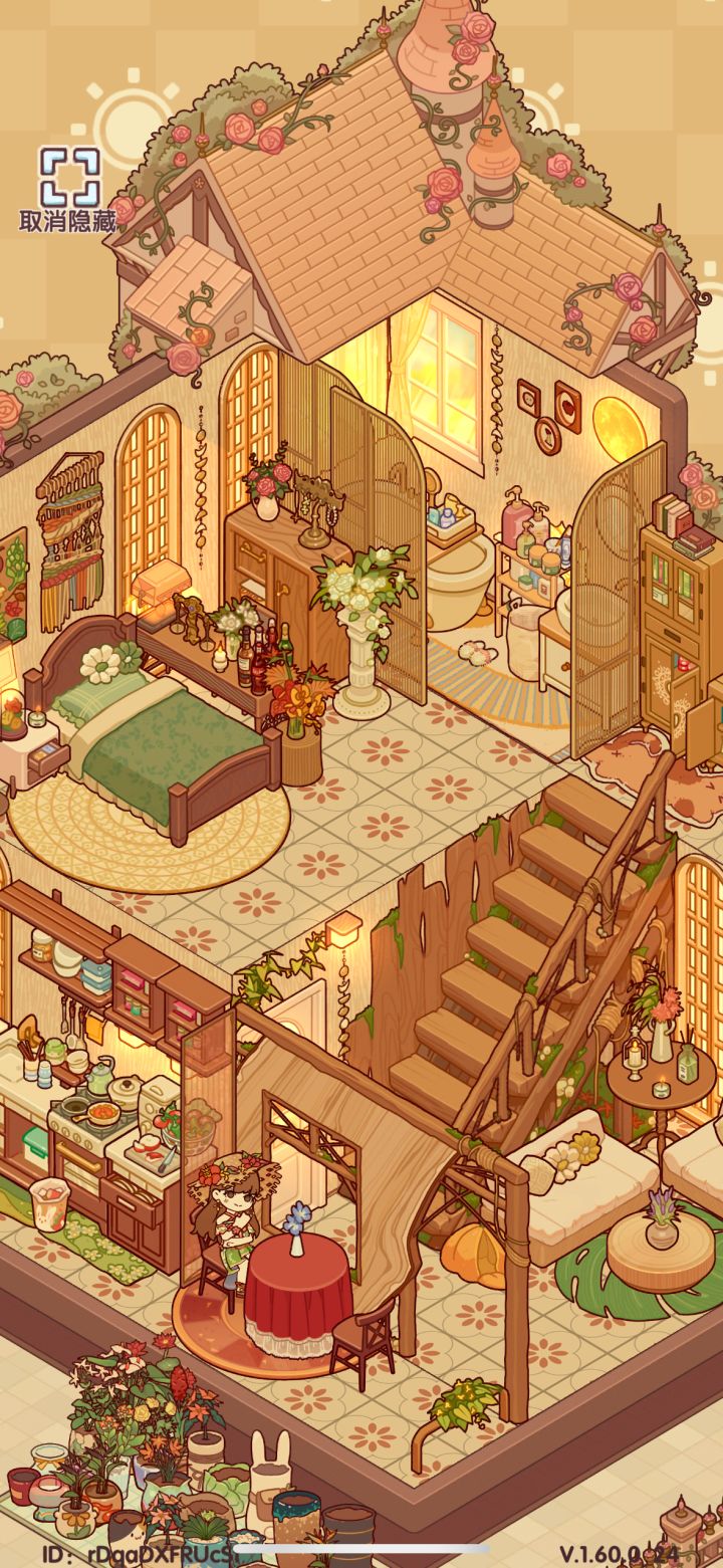 方正长屋装修^^截图