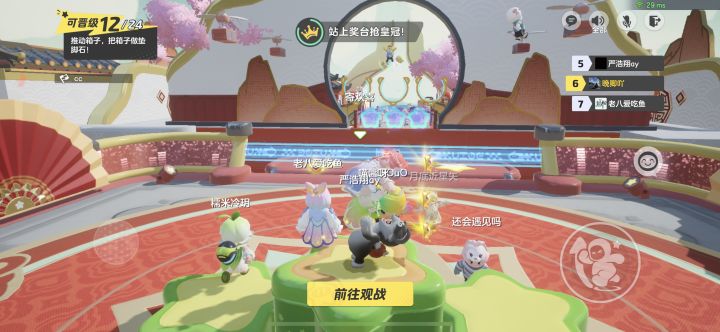 你家防沉迷是给成年人？截图